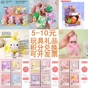 培训机构礼品小学生兴趣班奖品幼儿园分享伴手礼圣诞元旦节礼物