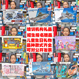 培训机构兴趣班寒假招生报名礼品幼儿园期末礼物小学生奖品生日礼