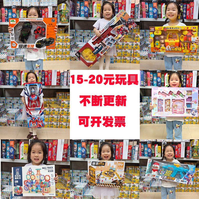 培训机构兴趣班招生报名大盒礼物小学生奖励幼儿园六一儿童节礼品