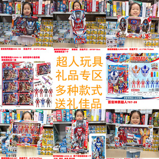 男孩生日礼物超人玩具礼品培训机构兴趣班招生报名圣诞元旦节热卖