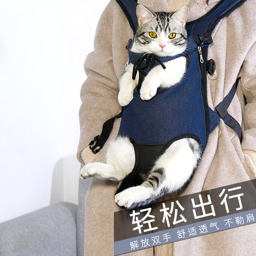 猫咪背包胸前外出便携包
