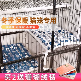 猫垫子冬季 保暖笼子专用宠物垫子加绒平台垫猫垫睡觉用猫窝狗垫子