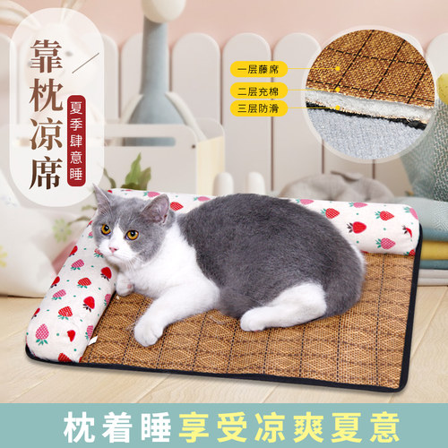 宠物凉席夏天垫子狗狗泰迪猫降温