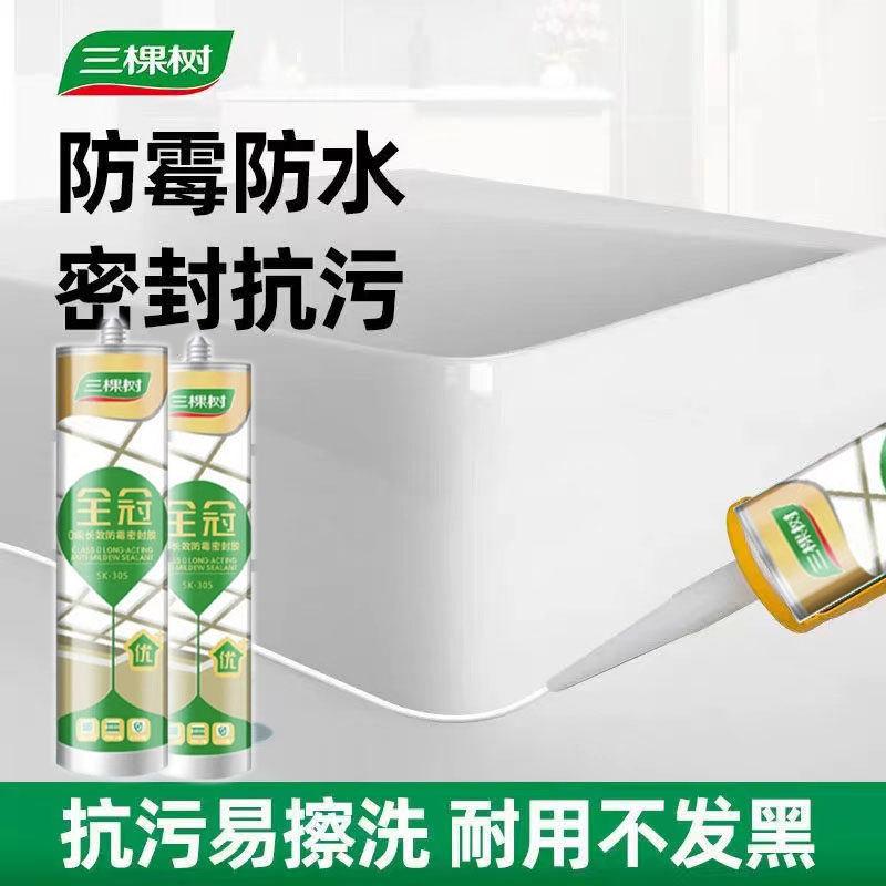 厨卫专用胶防霉美边防水密封胶图片