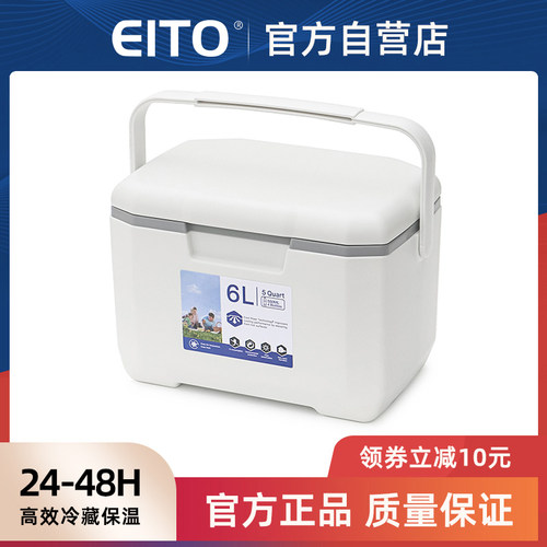 EITO保温箱家用车载户外食品商用