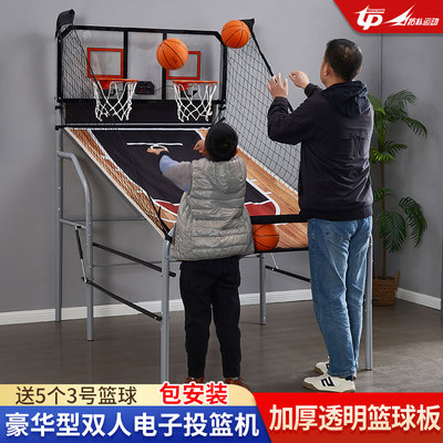 拓朴室内篮球机家庭娱乐