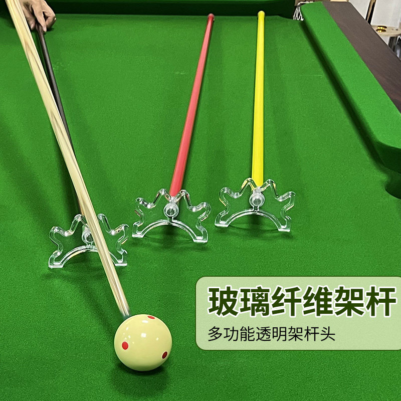 拓朴运动玻纤台球架杆图片