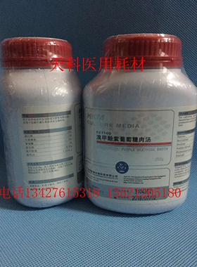 广东环凯027100溴甲酚紫葡萄糖肉汤生化试剂实验用品 250g培养基