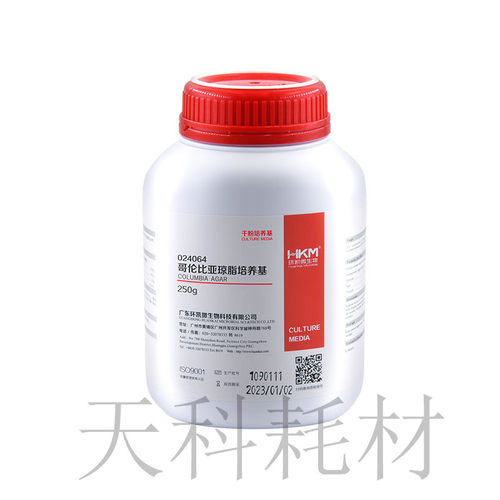 024064哥伦比亚琼脂培养基（15版药典）250g环凯微生物干粉培养基