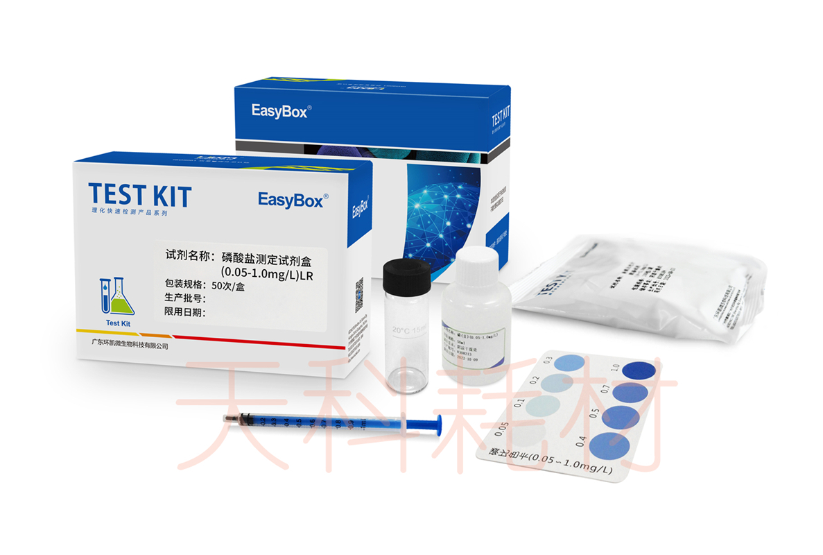 磷酸盐测定试剂盒0.05-1.0mg/L 1-20mg/L磷检测试纸0-100 400mg/L