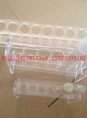 比色管架，有机比色管架50mlX12孔，孔径2.7cm 高度11cm