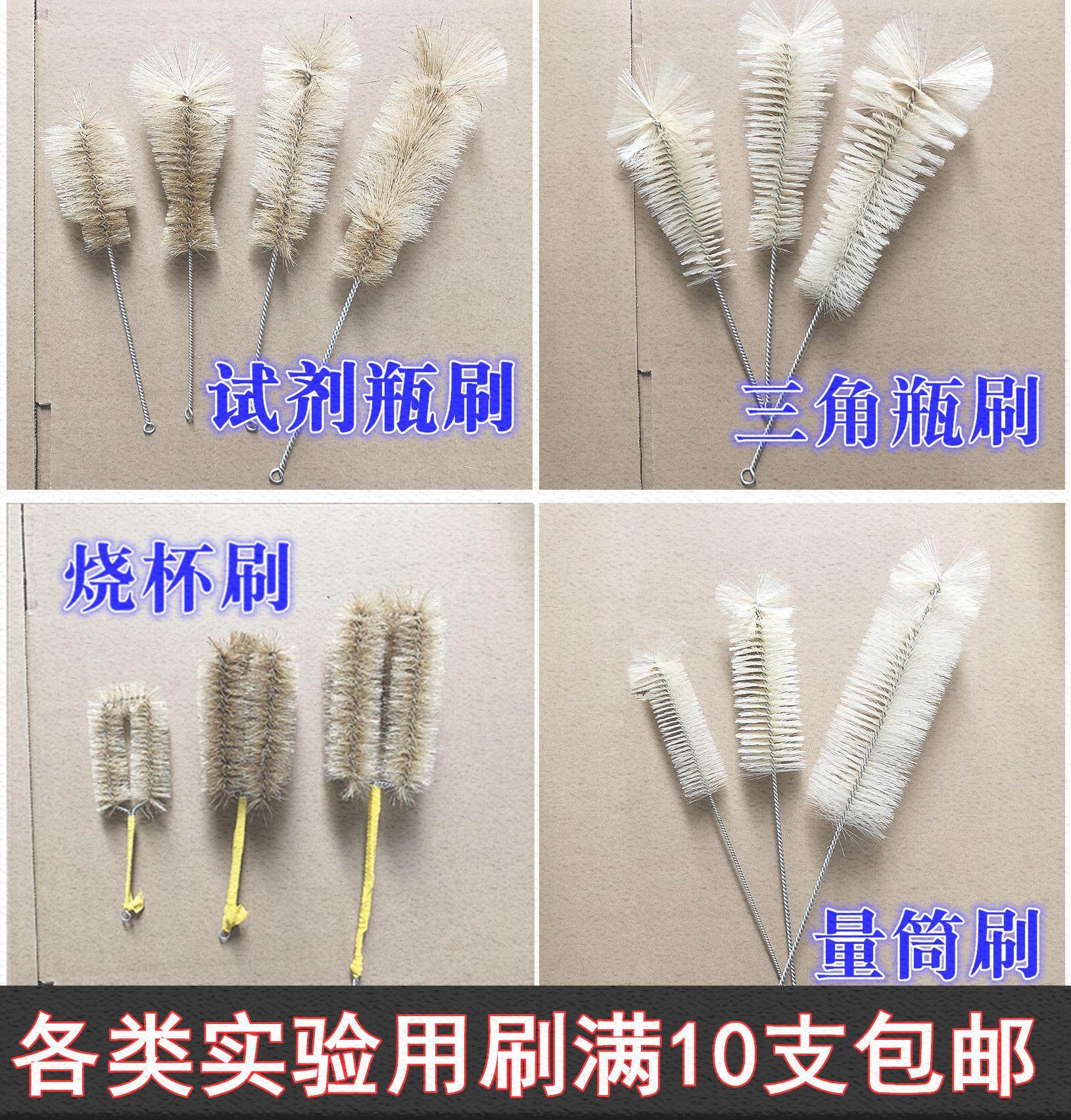 试管刷 毛刷子实验室清洁刷瓶刷量筒刷 加大号中小号玻璃仪器清洗