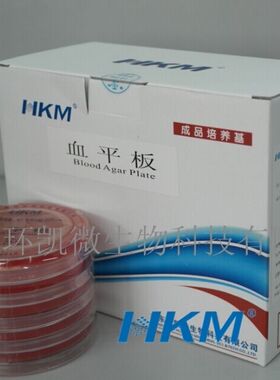 血平板血琼脂平板即用成品培养基 90mm*20个广东环凯024070