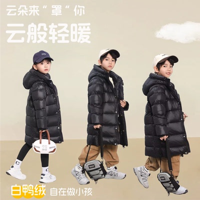 儿童洋气羽绒服男女童过膝保暖潮