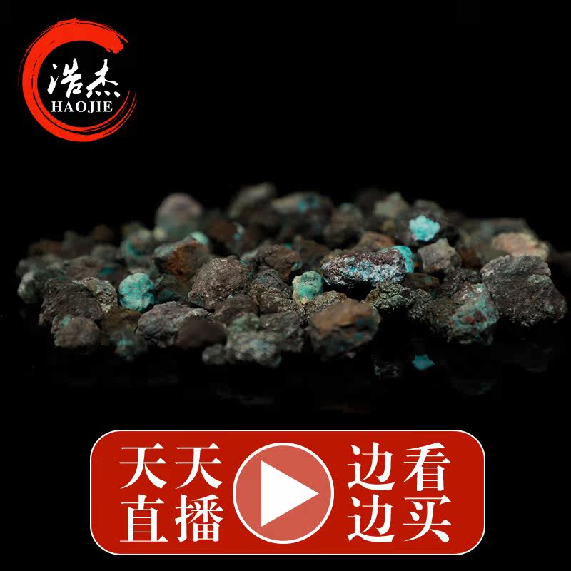 湖北竹山原矿天然绿松石圆珠老型三通散珠配饰加工定制直播选料