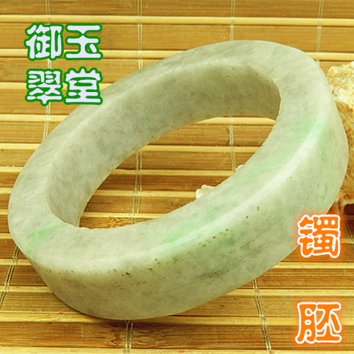 冰糯种翠绿色手镯a货原石