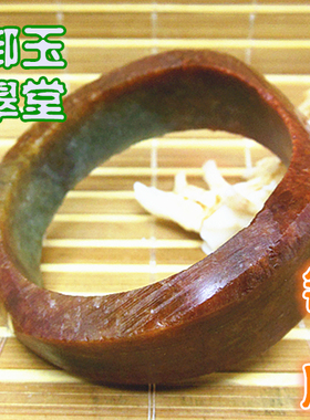 57mm玉原石A货细糯种水手镯毛胚 老坑红色翡翠宽版怪桩雕花明料