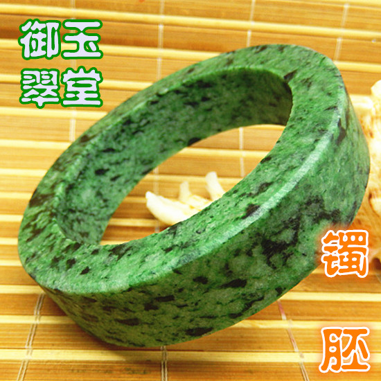 60mm手镯毛胚翡翠花青种老坑料 玉原石A货辣绿带藓色宽版厚桩明料