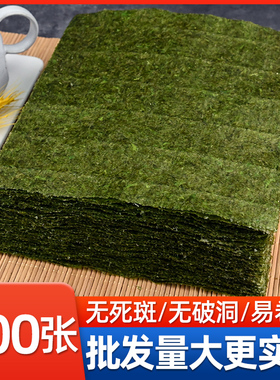 寿司海苔50张做紫菜包饭专用工具套装全套家用材料食材商用批发