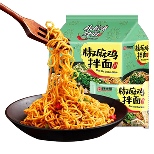 同碗福椒麻鸡拌面藤椒方便面整箱早餐干拌面食夜宵速食品泡面袋装