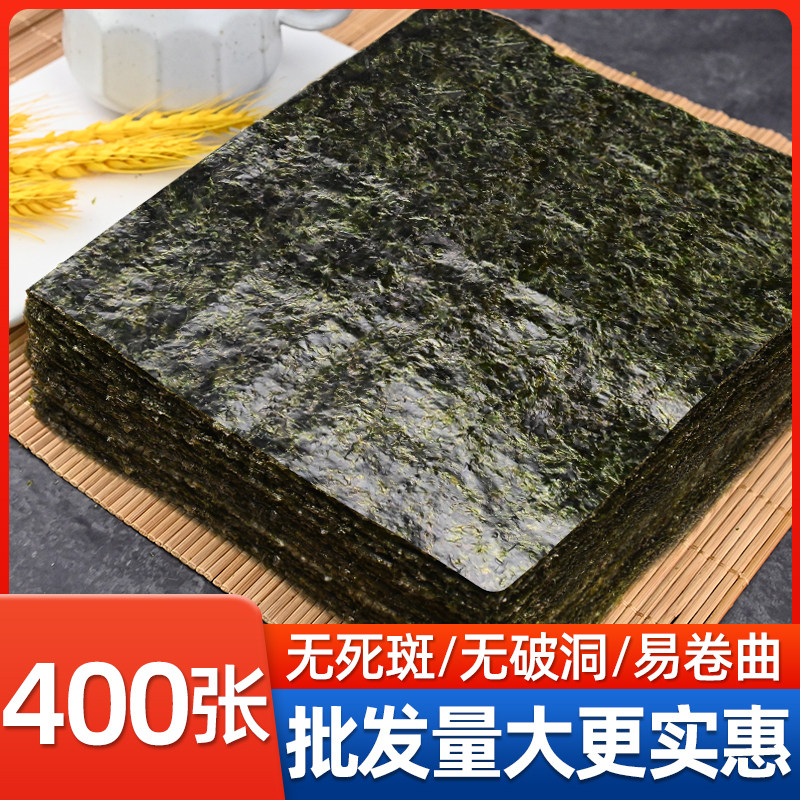 寿司海苔50张做紫菜包饭专用工具套装全套家用材料食材商用批发