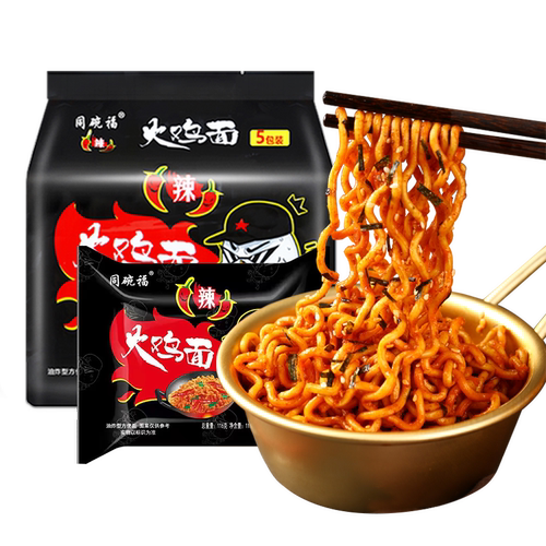 韩式火鸡面咸蛋黄拌面泡面袋装方便面速食品宿舍夜宵整箱批发商用