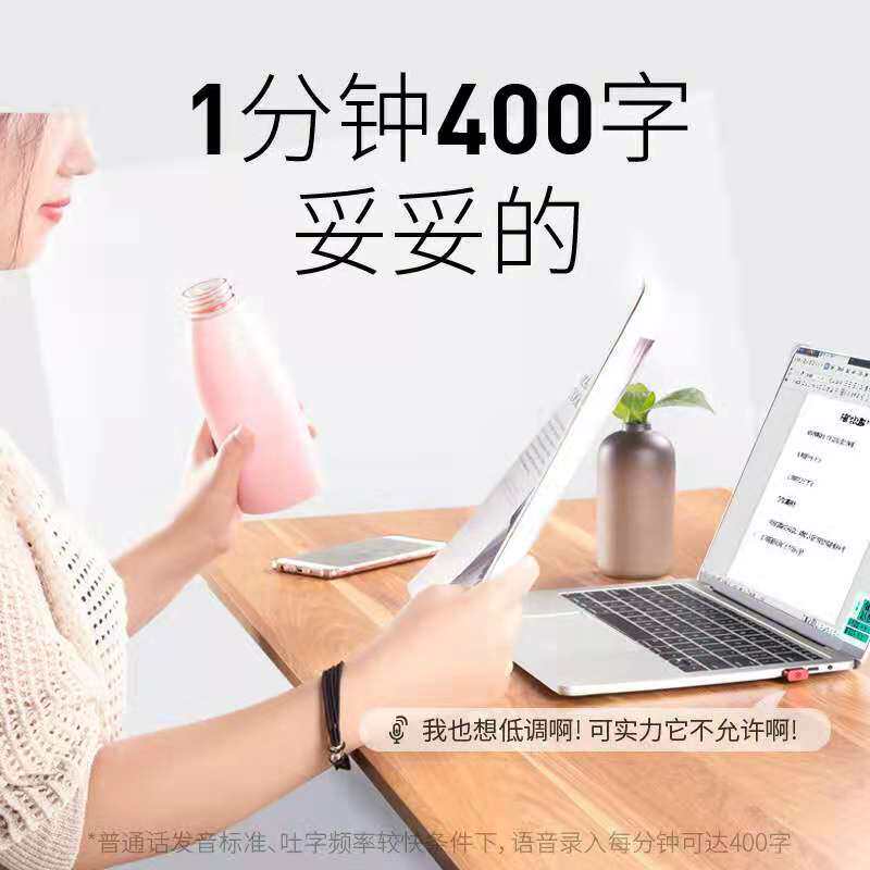 HISHUOBAI 2세대 AL 지능형 음성 제어 보조 입력 번역기 컴퓨터 USB 외부 음성 제어 인식 입력