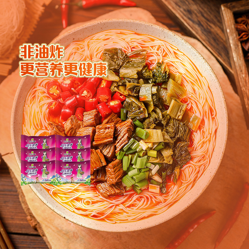 稻花香过桥米线非油炸