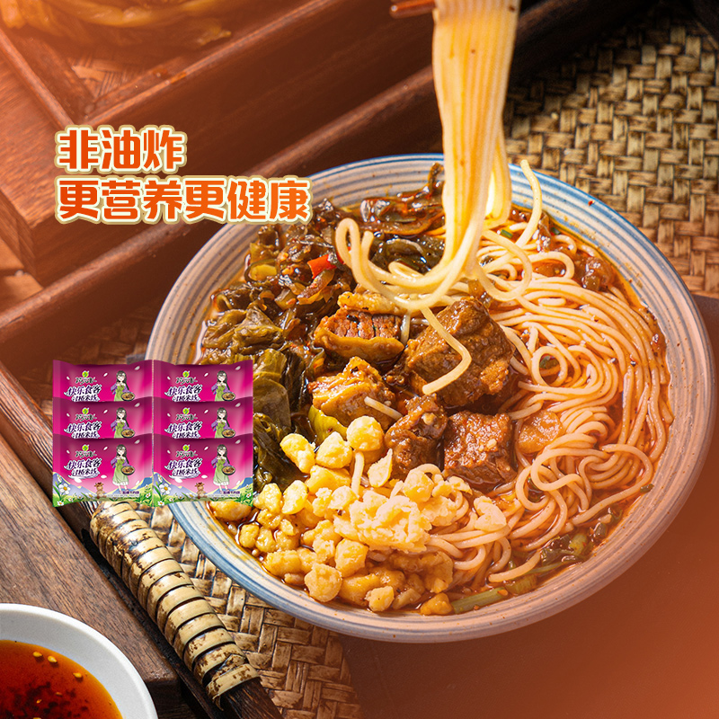 稻花香酸辣非油炸方便面过桥米线