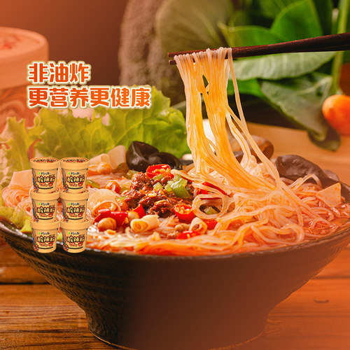 稻花香红薯6桶包邮重庆酸辣粉