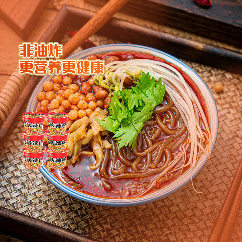 稻花香 重庆米粉酸辣粉丝方便粉丝非油炸冲泡方便面整箱泡面6桶装,粮油调味/速食/干货/烘焙,螺蛳粉,淘宝优惠券,粉丝福利购,淘宝优惠卷