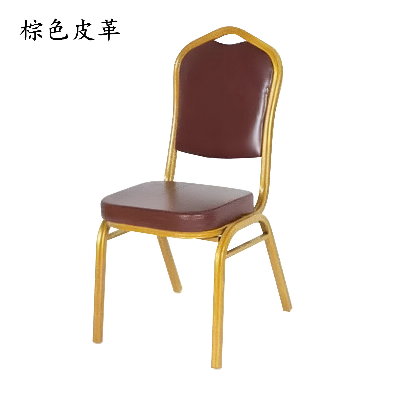 饭店宴会椅及好铁质铝合金耐用