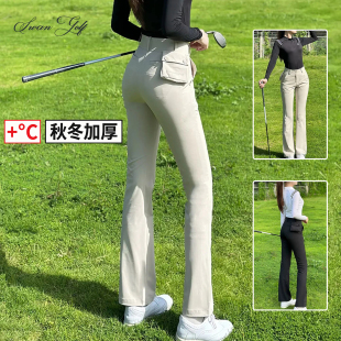 SG新款高尔夫裤女装秋冬夏季速干防晒长裤口袋高腰球裤显瘦微喇裤
