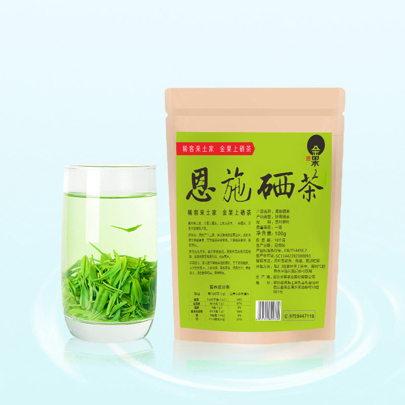 恩施硒茶2026新茶湖北绿茶茶叶高山云雾 清香型100g袋装