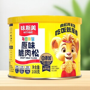 味斯美原味脆肉松108g无添加