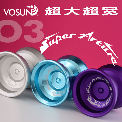 VOSUN O3-SA MAX超大超宽悠悠球 专业合金球 竞技比赛数控YOYO球