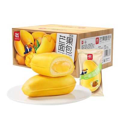 A1早餐什么都有组合面包