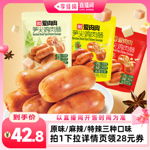 0添加防腐剂、0添加色素