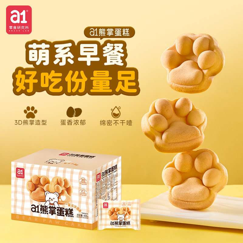 Ƶ400g/ a1ƵͯѧӪ 14.9Ԫ