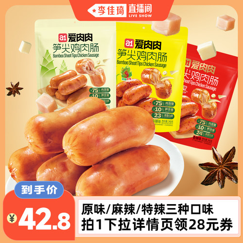 0添加防腐剂、0添加色素