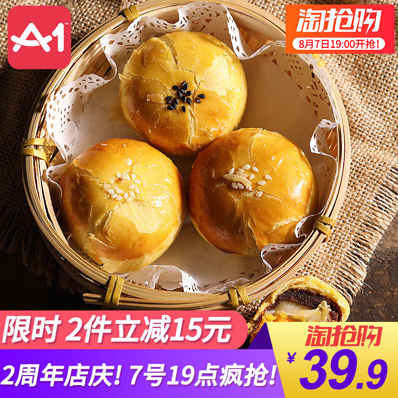 a1ÊÖ¹¤µ°»ÆËÖÑ©ÃÄÄïÂéÊí55g*6ö/ºÐ´«Í³¸âµãÃÀÊ³ÍøºìÁãʳС³ÔÌØ²ú