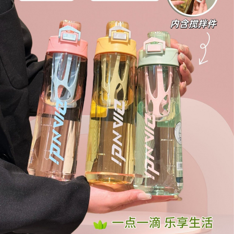 塑料便携水杯公司开业活动赠品伴手礼品随手礼拓客水杯促销实用