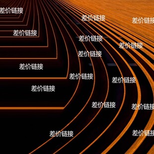 差价 专用链接请联系差价 一个1元 世帅邮费 专用链接 补