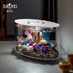 碧欧宝biOrb15L小型鱼缸卧室桌面水景客厅家用懒人水族箱新款2026