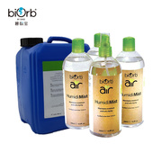 碧欧宝biorb英国鱼缸水族箱装 鱼缸智能加湿器雾造雾液 饰配件
