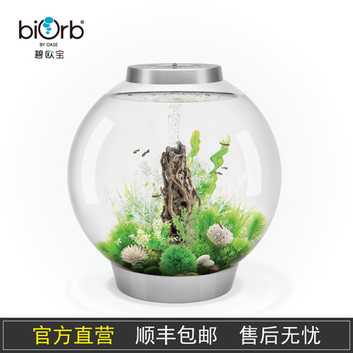 biorb进口全透明办公亚克力造景