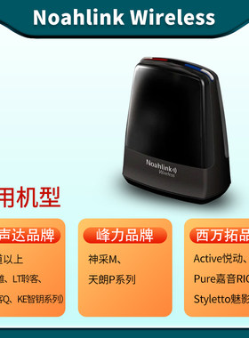 助听器调试专用编程器