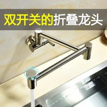 折叠式厨房菜盆水龙头入墙拖把池单冷龙头阳台洗衣池双开关水龙头