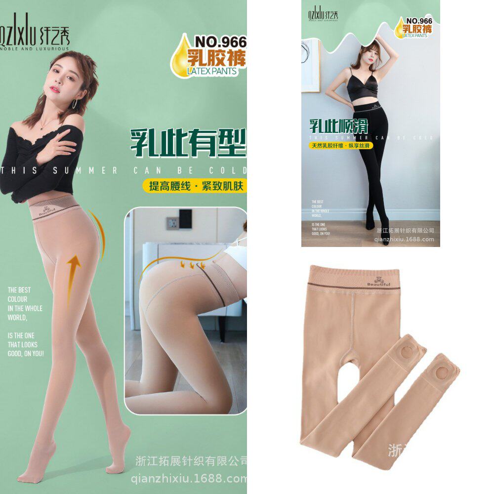 袋装裸感肤色加绒冬保暖丝袜春秋薄款踩脚连裤袜打底袜裤