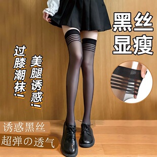 透气中高筒过膝长筒袜子潮袜 网红jk黑丝袜女袜夏季 爆款